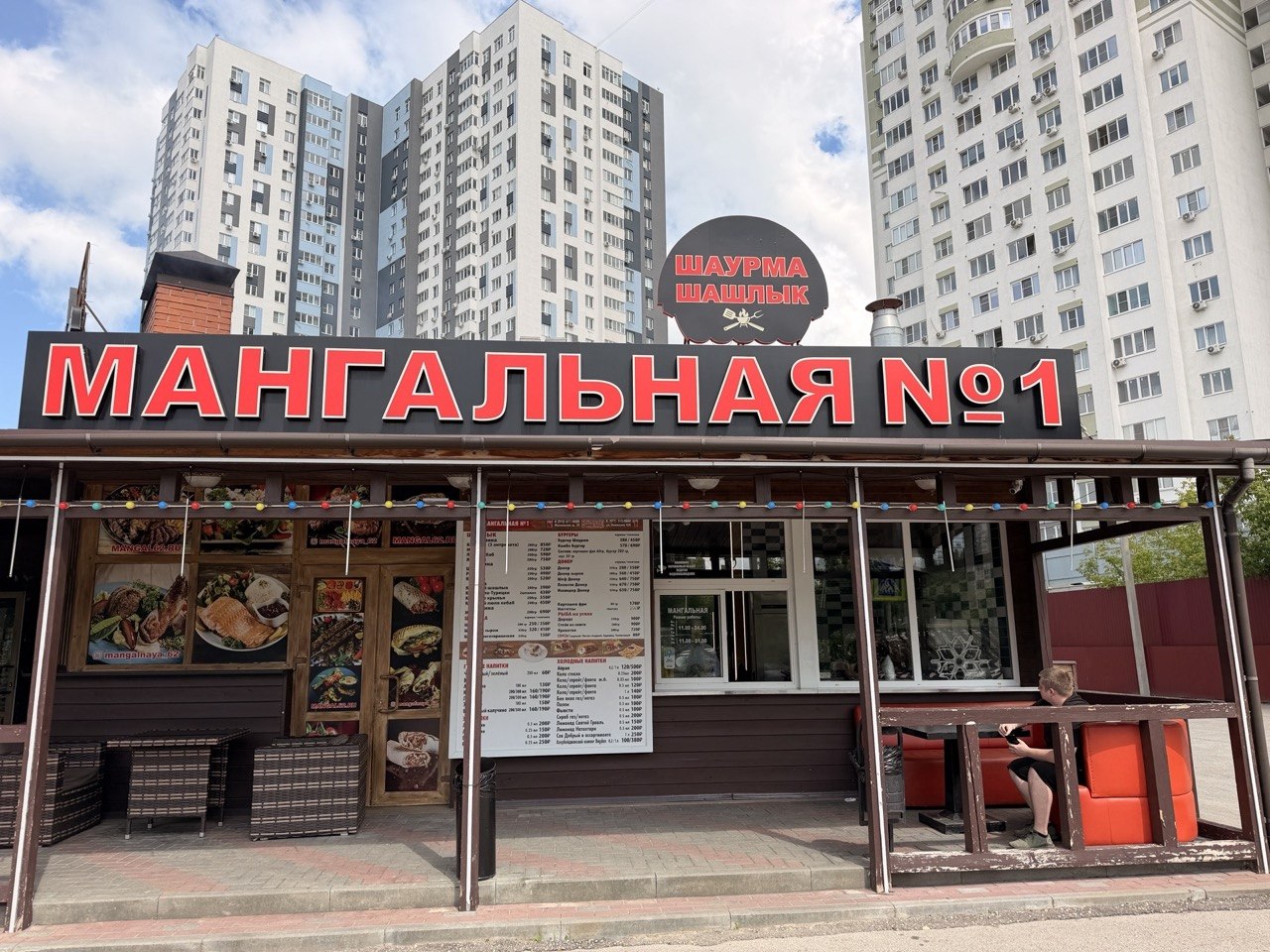 Белая салфетка